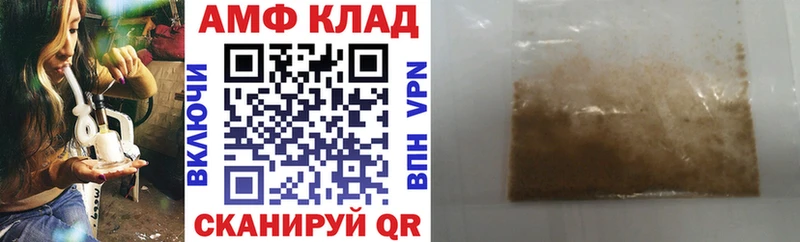 где можно купить наркотик  Ульяновск  АМФ 97% 