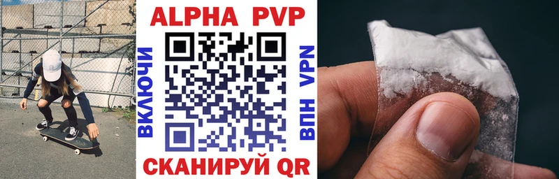 APVP Crystall  где можно купить   ОМГ ОМГ ссылка  Ульяновск 