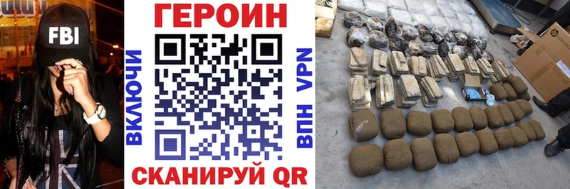 наркошоп  Ульяновск  ГЕРОИН белый 