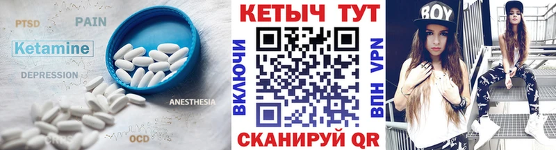 дарнет шоп  blacksprut как зайти  Кетамин ketamine  нарко площадка как зайти  Ульяновск 