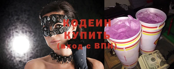 гашиш Бородино