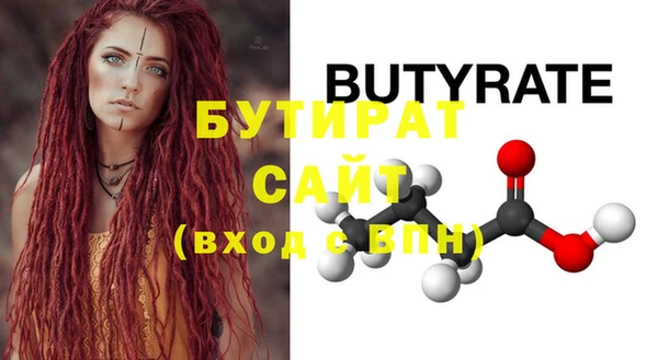 гашиш Бородино