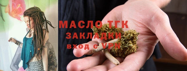 соль курить ск Бронницы