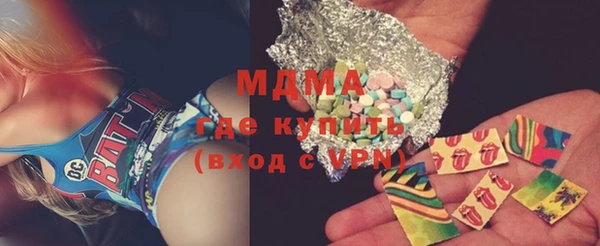 молекула духа Бугульма