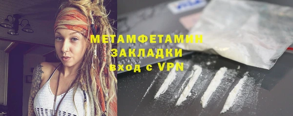 соль курить ск Бронницы