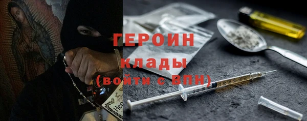 соль курить ск Бронницы