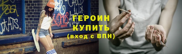 гашиш Бородино