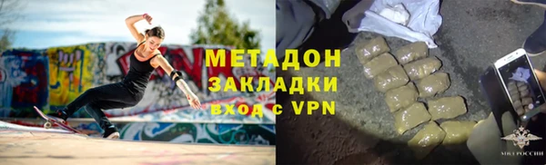 соль курить ск Бронницы