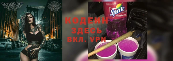 гашиш Бородино