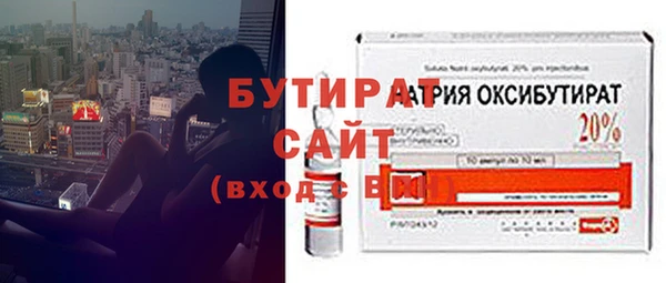 молекула духа Бугульма