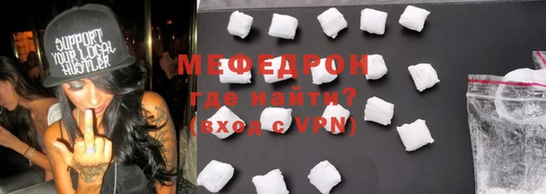 гашиш Бородино