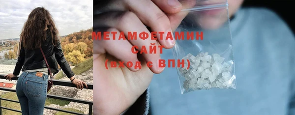 молекула духа Бугульма