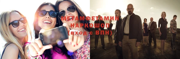 гашиш Бородино
