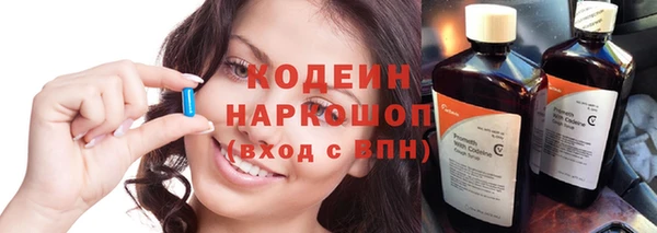 гашиш Бородино