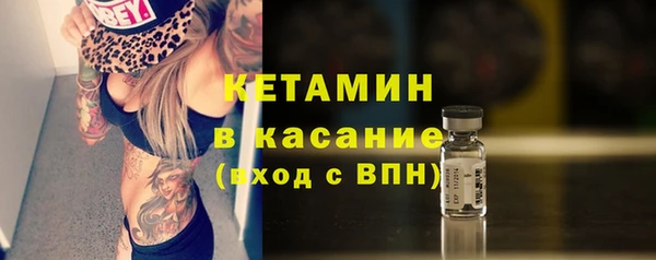 молекула духа Бугульма