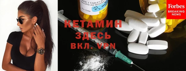 гашиш Бородино