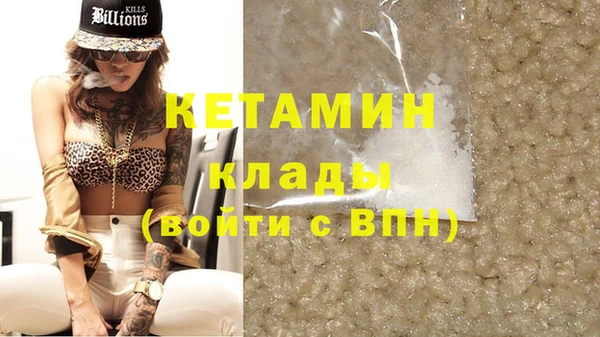 гашиш Бородино