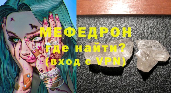 соль курить ск Бронницы