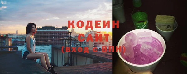 гашиш Бородино