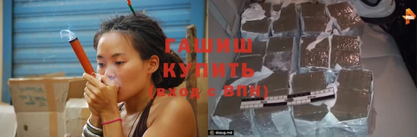 молекула духа Бугульма