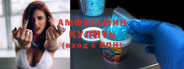 гашиш Бородино