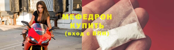 гашиш Бородино