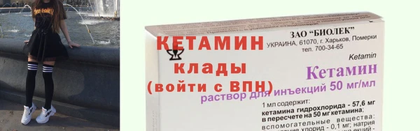 молекула духа Бугульма