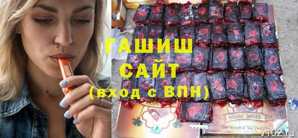 соль курить ск Бронницы