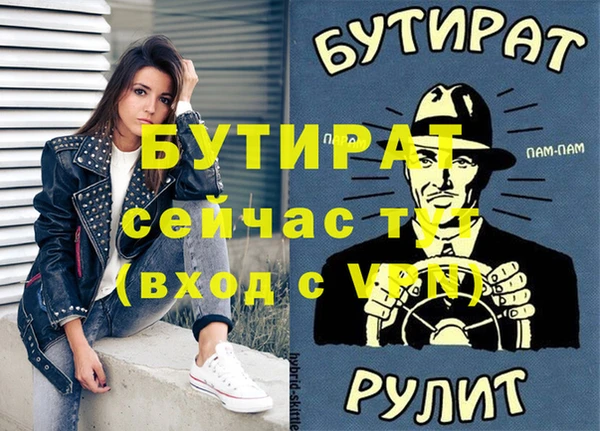 молекула духа Бугульма