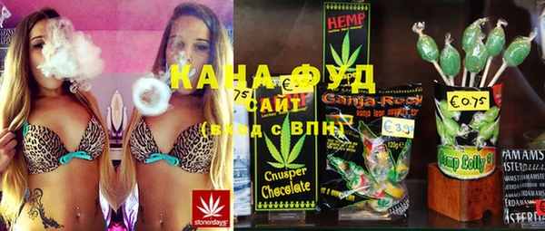 гашиш Бородино