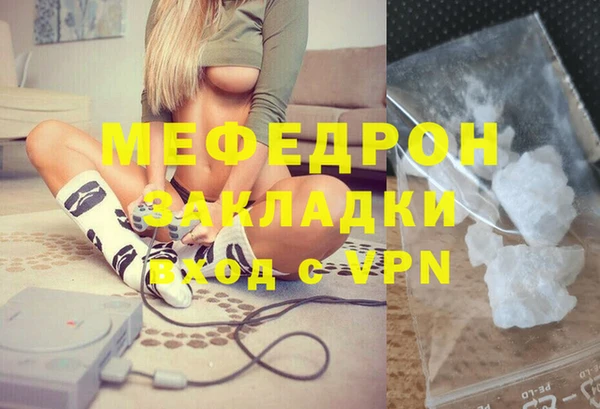 соль курить ск Бронницы