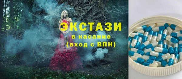 молекула духа Бугульма
