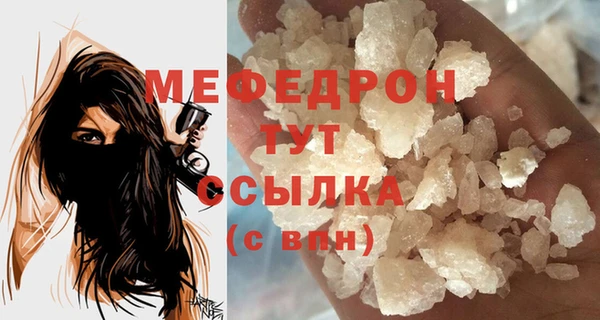 соль курить ск Бронницы