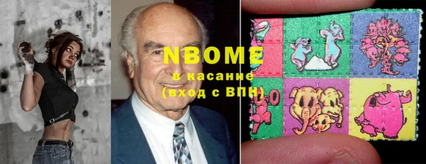 соль курить ск Бронницы