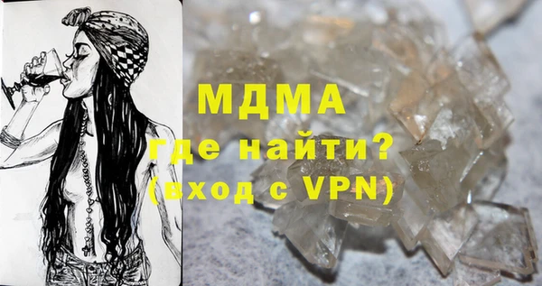 гашиш Бородино