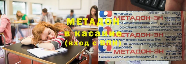 соль курить ск Бронницы