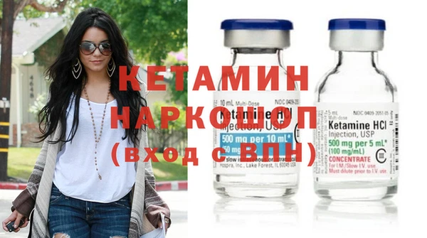 соль курить ск Бронницы
