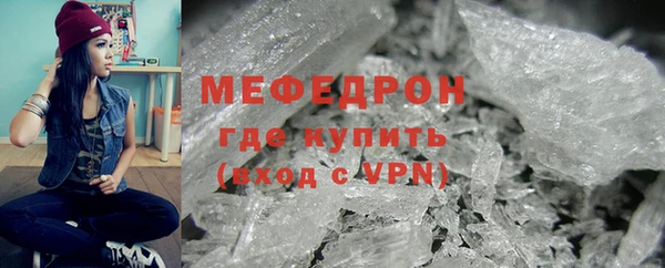 соль курить ск Бронницы