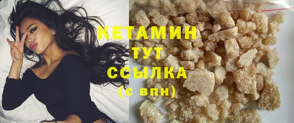 гашиш Бородино