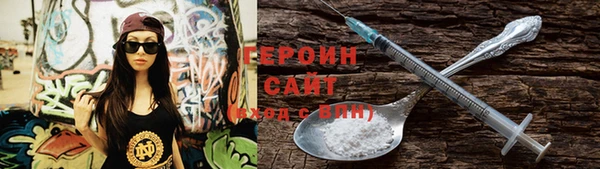 молекула духа Бугульма