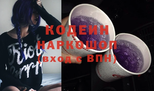 соль курить ск Бронницы