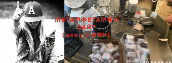 молекула духа Бугульма