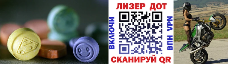LSD-25 экстази ecstasy Ульяновск