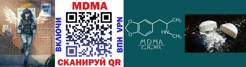 MDMA молли  Ульяновск 