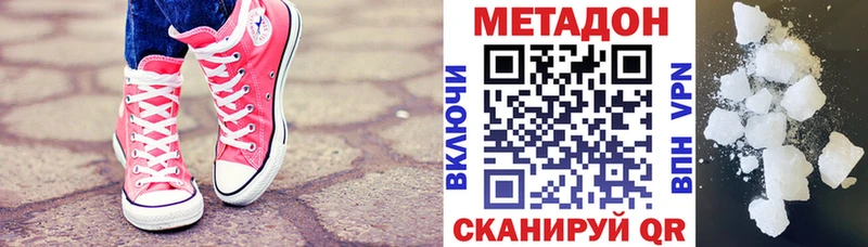 МЕТАДОН мёд  Ульяновск 
