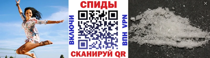 МЕТАМФЕТАМИН пудра  даркнет сайт  Ульяновск 