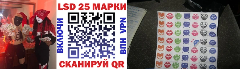 Наркотические марки 1500мкг Ульяновск