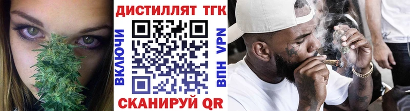 гидра ТОР  Ульяновск  ТГК Wax  купить  сайты 