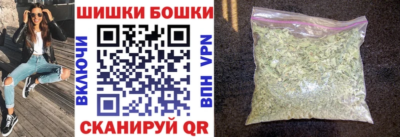 Бошки Шишки MAZAR  omg как зайти  Ульяновск 